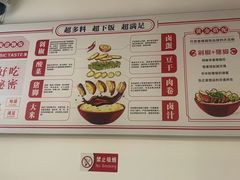-壹品剁椒猪脚饭(蔡家中央大街店)
