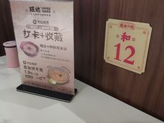 -旺达·福州菜(正大广场店)