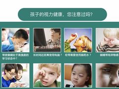 -宝岛眼镜(福清万达店)