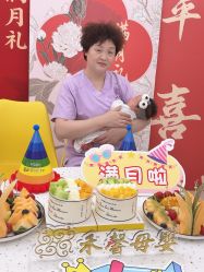 -禾馨·母婴护理月子中心(世纪大道店)