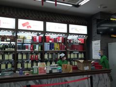 -张一元(总店)