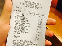 账单-星巴克(深圳欢乐颂店)