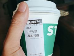 -星巴克(天津五大道店)