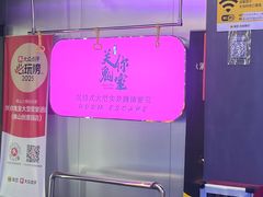 -关你鬼室大型密室逃脱(佛山创意园店)