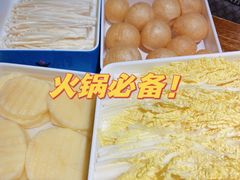 -老天桥蛙炉火锅(姑苏总店)