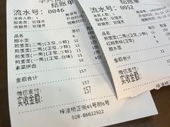 -华兴街煎蛋面(总店)