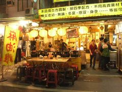 门面-六合夜市
