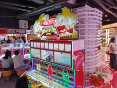 -可爱抓 COCO  GOTCHA(天津鹏欣水游城店)