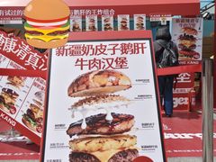-凯德广场(学府店)