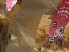 -味多美(民星路店)