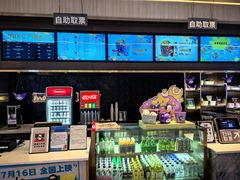-万象影城(石家庄万象城IMAX激光店)