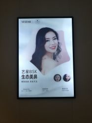 -Yestar艺星医疗美容医院