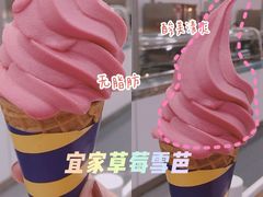 -宜家·瑞典风味餐厅(北京西红门店)