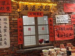 -曹掌柜小酒馆烧烤集团(崂山同兴路店)