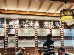 -毅祥斋老孙家泡馍(西羊市店)