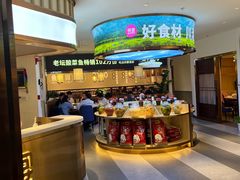 -新辣宴·湖南家常菜·商务聚餐(中粮创芯店)