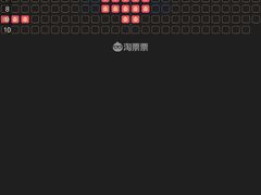 -半天妖烤鱼(六合万达欢乐港店)