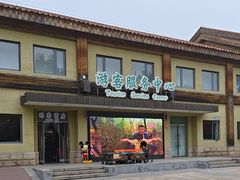 -南宫五洲植物乐园