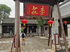 -张公山寨景区