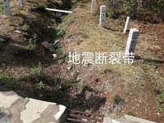 -北宫国家森林公园