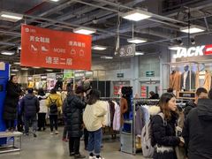 -上品折扣(回龙观店)