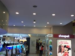 -飞洲国际广场