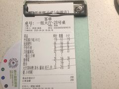-百年果林椰子鸡(中洲店)
