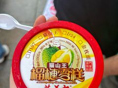 -官也街