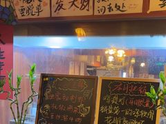 -人间半杯·小酒馆创意菜(三里屯店)