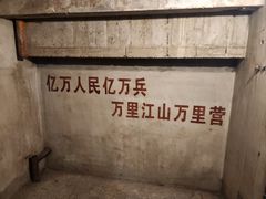 -816工程景区