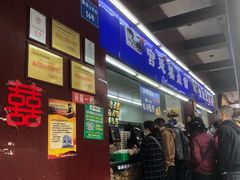 -宫廷糕点铺