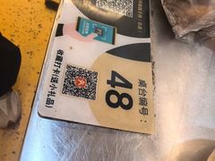 -老三李村河底戳子肉(总店)