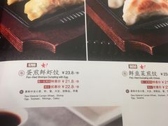 -金鼎轩·滋养小餐馆(联想桥店)