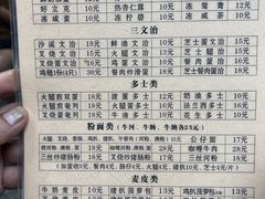 -沙溪兄茶餐厅