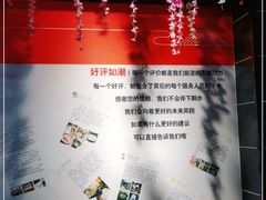 -要德火锅(鼓楼店)