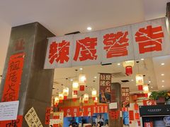 -佬缸炮江湖川菜(玉林店)