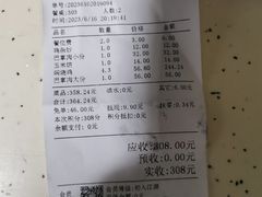 -弓虽昌焖烧鸡(大竹林店)