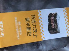 -盒马鲜生(宝地店)
