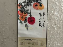 -华仔土鸡店(南洲分店)