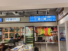 -尹珍珠·韩式无限烤肉(回龙湾店)