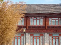 -即墨古城