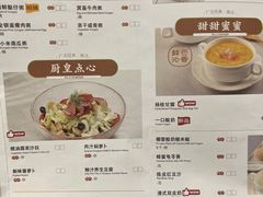 -万龙洲海鲜(南新仓店)