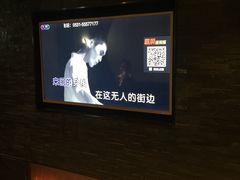 -V-SHOW KTV(济南概念店)