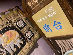 点击看大图 -iSpa