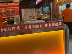 -肖记公安牛肉鱼杂馆·省级非物质文化遗产(江汉路直营店)