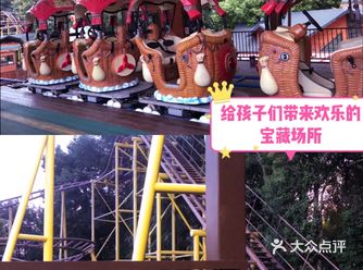 给孩子们带来欢乐的宝藏场所