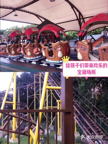 给孩子们带来欢乐的宝藏场所