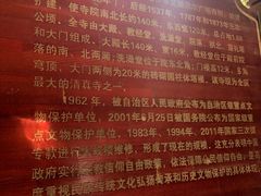 -艾提尕尔清真寺