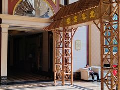 -清远恒大酒店·寻味清远