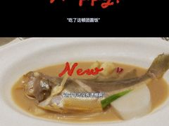 -荣府宴(南阳路店)